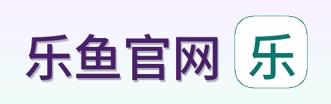 乐鱼官网 logo